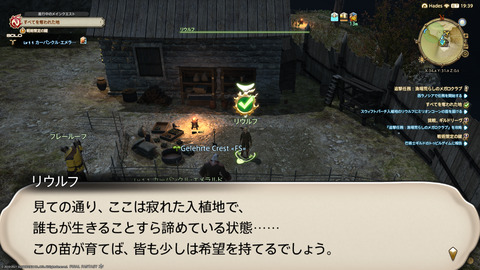 ffxiv_20211128_215720_659.png