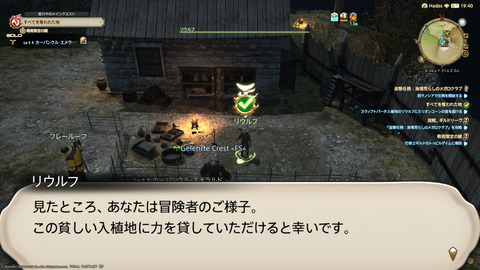 ffxiv_20211128_215723_843.png