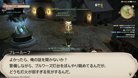 ffxiv_20211128_220053_325.png