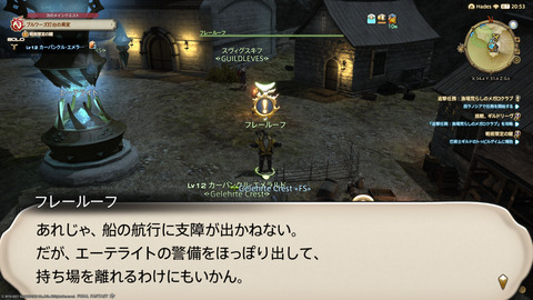 ffxiv_20211128_220057_726.png