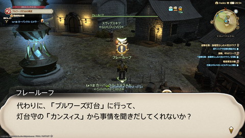 ffxiv_20211128_220100_225.png