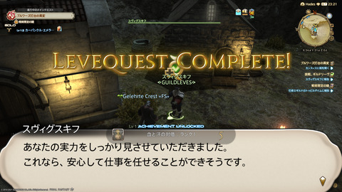 ffxiv_20211128_220807_892.png