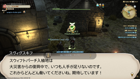 ffxiv_20211128_220810_409.png