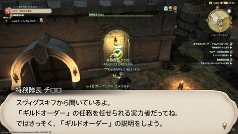 ffxiv_20211128_220921_192.png