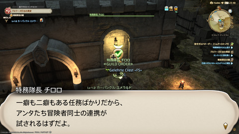 ffxiv_20211128_220928_076.png