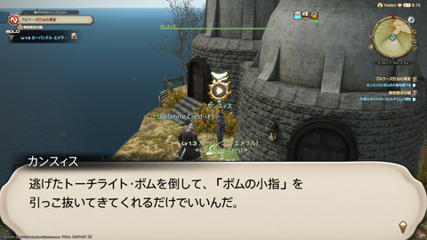 ffxiv_20211128_223405_508.png