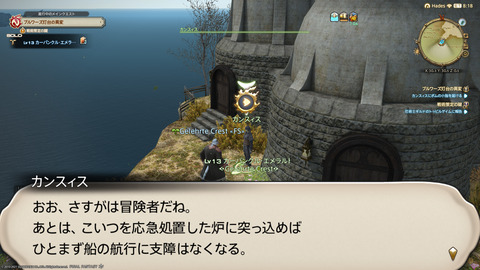 ffxiv_20211128_223415_325.png