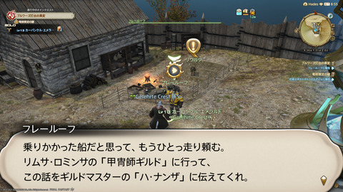 ffxiv_20211128_223601_559.png