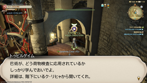 ffxiv_20211128_224449_309.png