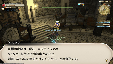 ffxiv_20211128_224549_609.png