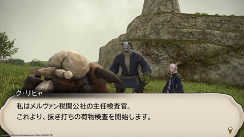 ffxiv_20211128_225604_126.png