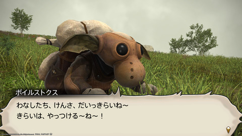 ffxiv_20211128_225607_842.png