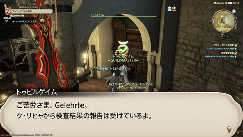 ffxiv_20211128_230317_276.png