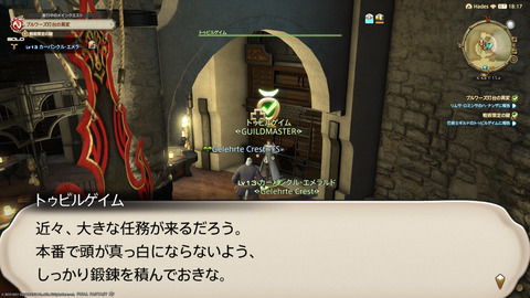 ffxiv_20211128_230322_876.png