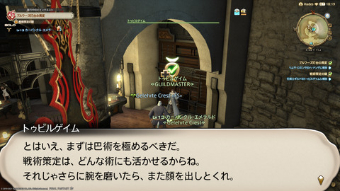 ffxiv_20211128_230328_626.png