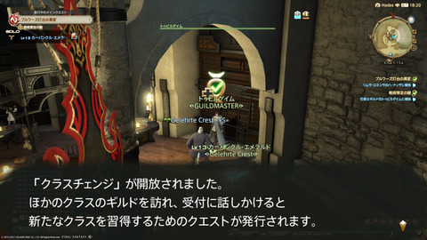 ffxiv_20211128_230330_126.png