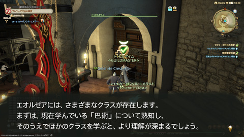 ffxiv_20211128_230331_509.png