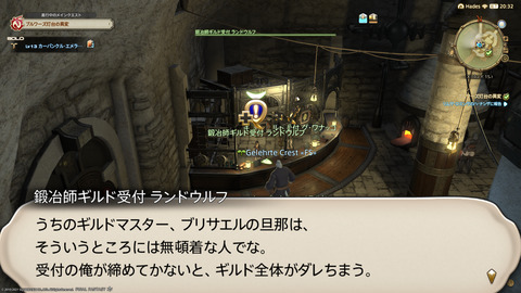 ffxiv_20211128_230957_126.png