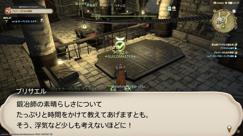 ffxiv_20211128_231600_142.png