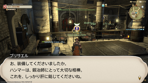 ffxiv_20211128_231752_075.png