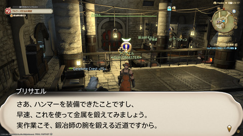 ffxiv_20211128_231756_592.png