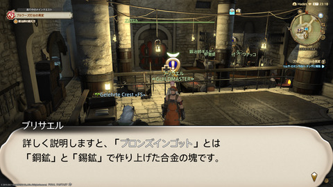 ffxiv_20211128_231801_276.png