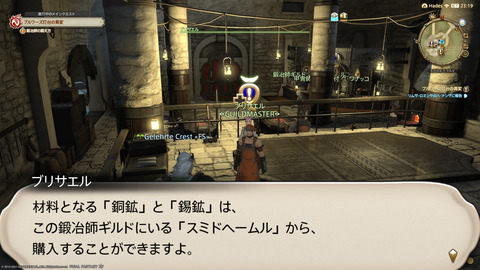 ffxiv_20211128_231803_526.png