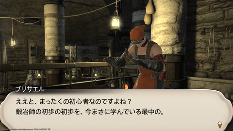 ffxiv_20211128_232102_191.png