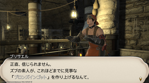 ffxiv_20211128_232105_192.png