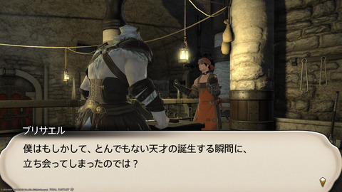 ffxiv_20211128_232109_659.png