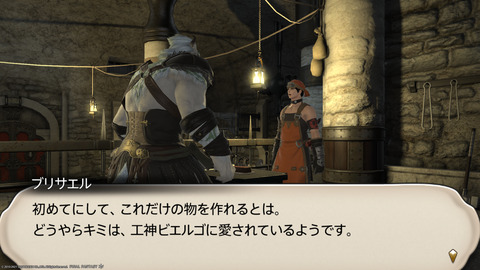 ffxiv_20211128_232124_775.png