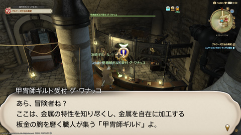 ffxiv_20211128_232229_476.png