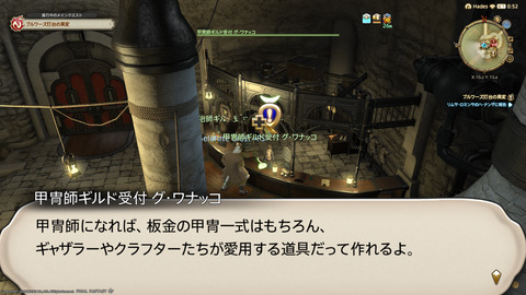 ffxiv_20211128_232233_792.png