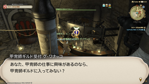 ffxiv_20211128_232236_326.png