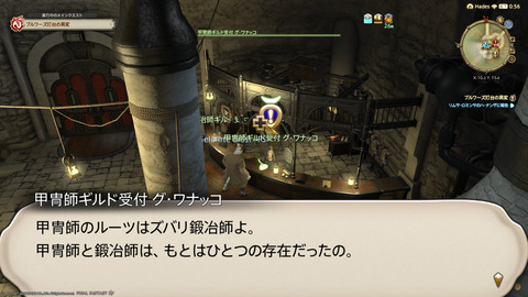 ffxiv_20211128_232245_759.png