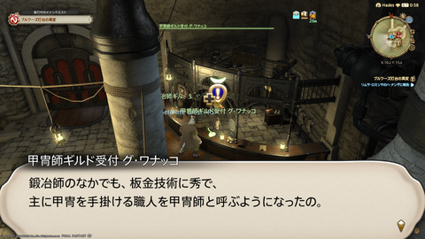 ffxiv_20211128_232250_976.png