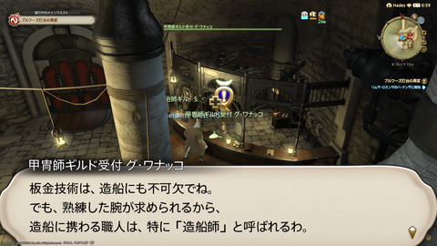 ffxiv_20211128_232253_992.png