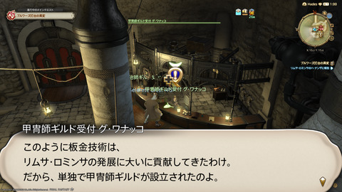 ffxiv_20211128_232256_425.png