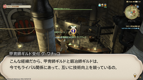 ffxiv_20211128_232259_776.png