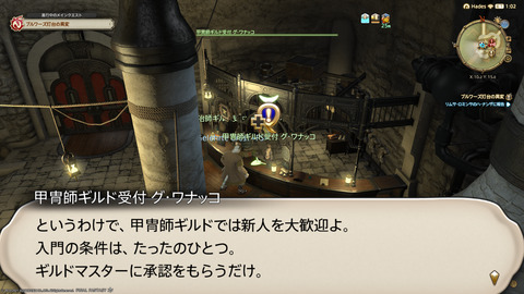 ffxiv_20211128_232302_142.png