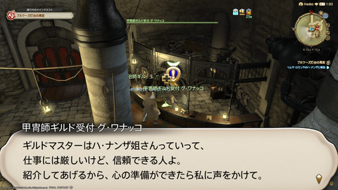 ffxiv_20211128_232305_359.png