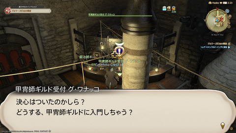 ffxiv_20211128_232658_692.png