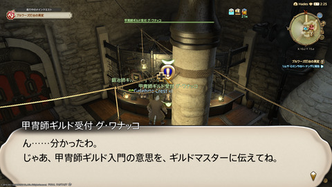 ffxiv_20211128_232704_175.png