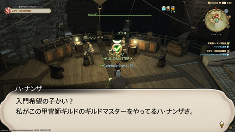 ffxiv_20211128_232719_491.png