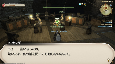 ffxiv_20211128_232733_725.png