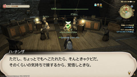 ffxiv_20211128_232738_559.png