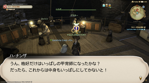 ffxiv_20211128_233113_325.png