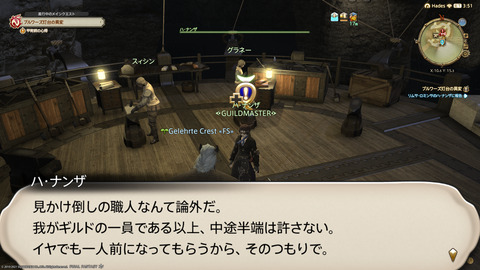 ffxiv_20211128_233115_926.png