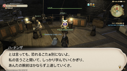 ffxiv_20211128_233118_676.png