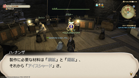 ffxiv_20211128_233131_342.png